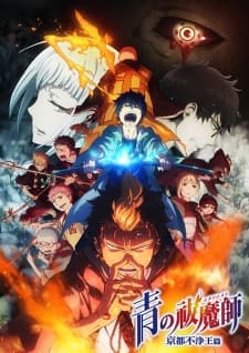 Ao no Exorcist: Kyoto Fujouou-hen BD (Episode 1 – 12) Subtitle Indonesia