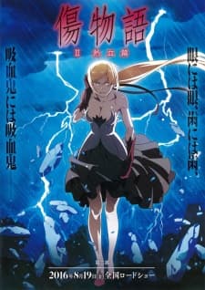 Kizumonogatari II: Nekketsu-hen BD Subtitle Indonesia