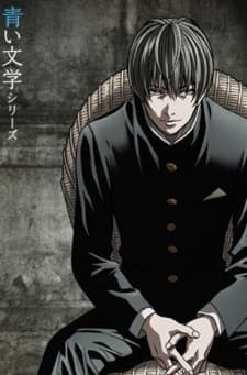 Aoi Bungaku Series BD (Episode 1 – 12) Subtitle Indonesia