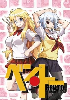 Ben-To BD (Episode 1 – 12) Subtitle Indonesia
