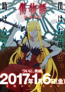 Kizumonogatari III: Reiketsu-hen BD Subtitle Indonesia
