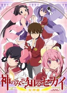 The World God Only Knows: Megami-hen (Season 3) BD Sub Indo