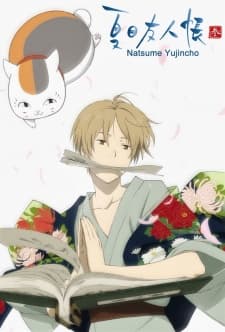 Natsume Yuujinchou San BD (Episode 1 – 13) Subtitle Indonesia