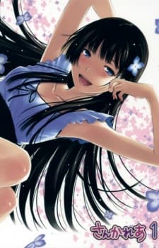 Sankarea BD (Episode 1 – 12 + OVA) Subtitle Indonesia