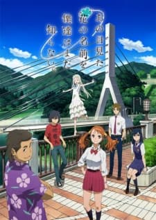 AnoHana BD (Episode 1 – 11) Subtitle Indonesia