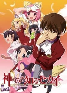 The World God Only Knows (BD) Subtitle Indonesia