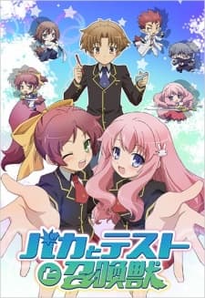 Baka to Test to Shoukanjuu BD (Episode 1 – 13) Subtitle Indonesia