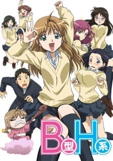 B-gata H-kei BD (Episode 1 – 12) Subtitle Indonesia