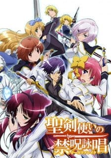 Seiken Tsukai no World Break (Episode 1 – 12) Subtitle Indonesia