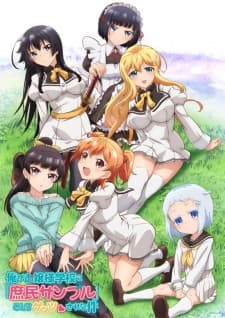 Shomin Sample BD (Episode 1 – 12) Subtitle Indonesia