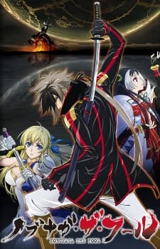 Nobunaga the Fool BD (Episode 1 – 24) Subtitle Indonesia