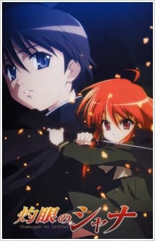 Shakugan no Shana BD (Episode 1 – 24) Subtitle Indonesia