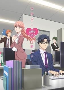 Wotaku ni Koi wa Muzukashii (Episode 1 – 11) Subtitle Indonesia