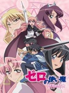 Zero no Tsukaima: Futatsuki no Kishi (Episode 1 – 12) Subtitle Indonesia