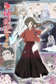 Kamisama Hajimemashita Season 2 BD (Episode 1 – 12) Subtitle Indonesia