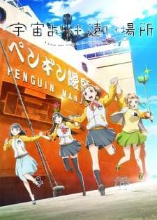 Sora yori mo Tooi Basho (Episode 1 – 13) Subtitle Indonesia