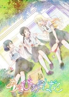 Asobi Asobase (Episode 1 – 12) Subtitle Indonesia