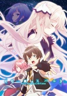 Shichisei no Subaru (Episode 1 – 12) Subtitle Indonesia