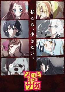 Zombieland Saga (Episode 1 – 12) Subtitle Indonesia