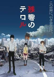 Zankyou no Terror BD (Episode 1 – 11) Subtitle Indonesia