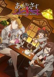 Akanesasu Shoujo (Episode 1 – 12) Subtitle Indonesia