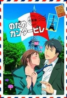 Nodame Cantabile: Paris-hen (Episode 1 – 11) Subtitle Indonesia