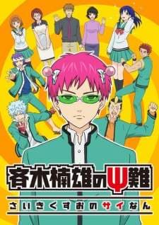 Saiki Kusuo no Ψ-nan (Episode 1 – 24) Subtitle Indonesia