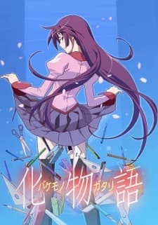 Bakemonogatari BD (Episode 1 – 15) Subtitle Indonesia