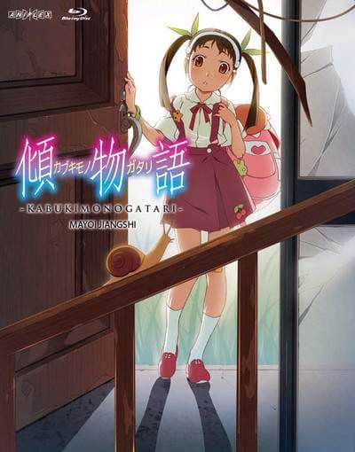 Kabukimonogatari BD (Episode 1 – 4) Subtitle Indonesia