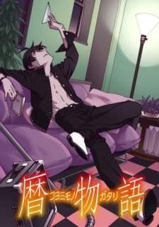 Koyomimonogatari BD (Episode 1 – 12) Subtitle Indonesia