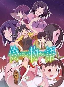 Nisemonogatari BD (Episode 1 – 11) Subtitle Indonesia