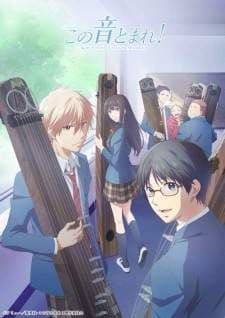Kono Oto Tomare! (Episode 1 – 13) Subtitle Indonesia