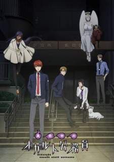Mayonaka no Occult Koumuin (Episode 1 – 12) Subtitle Indonesia