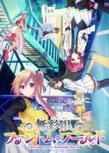 Musaigen no Phantom World (Episode 1 – 13) Subtitle Indonesia + OVA