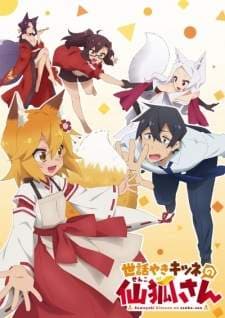 Sewayaki Kitsune no Senko-san (Episode 1 – 12) Subtitle Indonesia