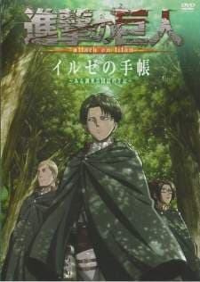 Shingeki no Kyojin OVA (Episode 1 – 5) Subtitle Indonesia