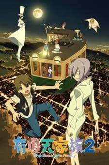 Uchouten Kazoku Season 2 (Episode 1 – 12) Subtitle Indonesia