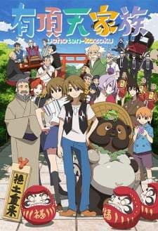 Uchouten Kazoku (Episode 1 – 13) Subtitle Indonesia