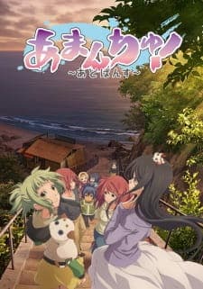 Amanchu! Advance (Episode 1 – 12) Subtitle Indonesia