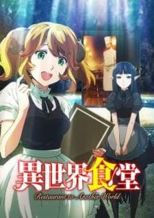 Isekai Shokudou (Episode 1 – 12) Subtitle Indonesia