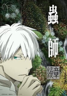 Mushishi Zoku Shou Season 2 (Episode 1 – 10) Subtitle Indonesia