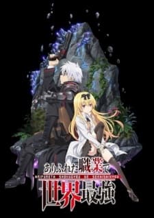 Arifureta Shokugyou de Sekai Saikyou (Episode 1 – 13) Subtitle Indonesia