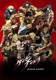 Kengan Ashura (Episode 1 – 12) Subtitle Indonesia