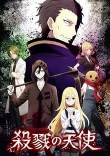 Satsuriku no Tenshi (Episode 1 – 16) Subtitle Indonesia
