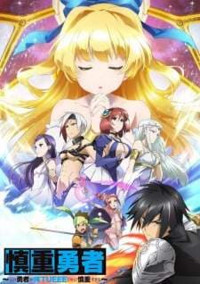 Shinchou Yuusha (Episode 1 – 12) Subtitle Indonesia