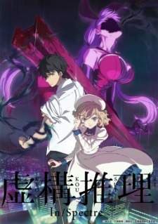 Kyokou Suiri (Episode 1 – 12) Subtitle Indonesia