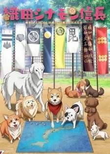 Oda Cinnamon Nobunaga (Episode 1 – 12) Subtitle Indonesia