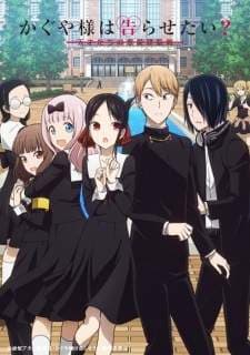 Kaguya-sama wa Kokurasetai Season 2 (Episode 1 – 12) Subtitle Indonesia