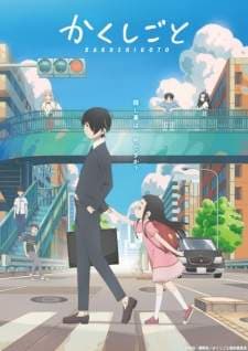 Kakushigoto (Episode 1 – 12) Subtitle Indonesia