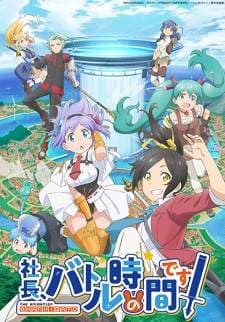 Shachou, Battle no Jikan Desu! (Episode 1 – 12) Subtitle Indonesia